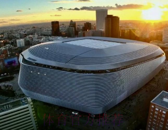 西媒:新伯纳乌全年对外开放 预计年收入4亿欧